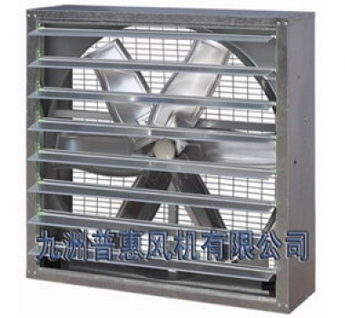 JS－Ⅱ方型（A式）負(fù)壓風(fēng)機(jī)