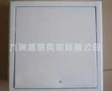 板式排煙口（BPYK-SDc-YK）