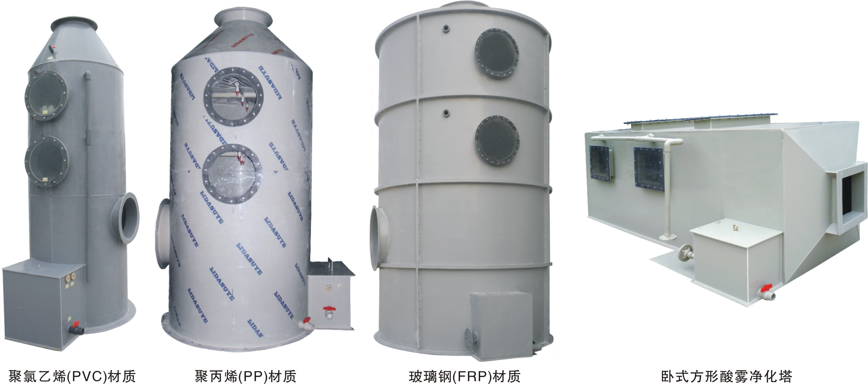 九洲風機 圖片