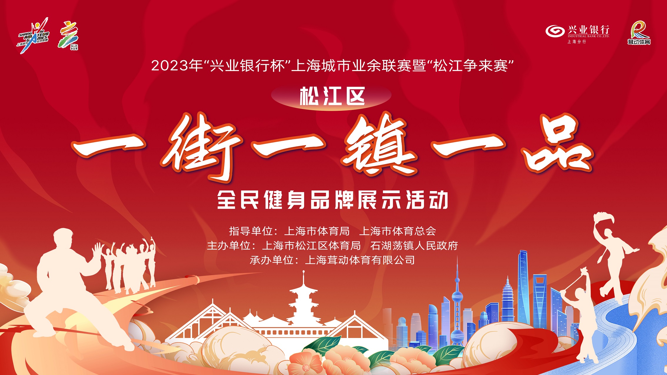 通欄圖片